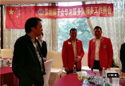 Hunan Service Team: held the fourth regular meeting of 2016-2017 news 图2张